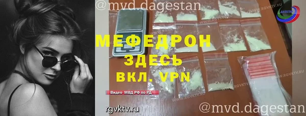 МДМА Богданович