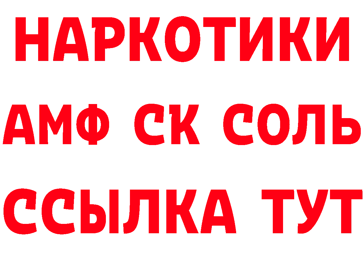 АМФЕТАМИН VHQ ССЫЛКА сайты даркнета гидра Красноуральск