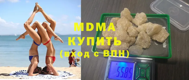 MDMA VHQ  магазин    Красноуральск 